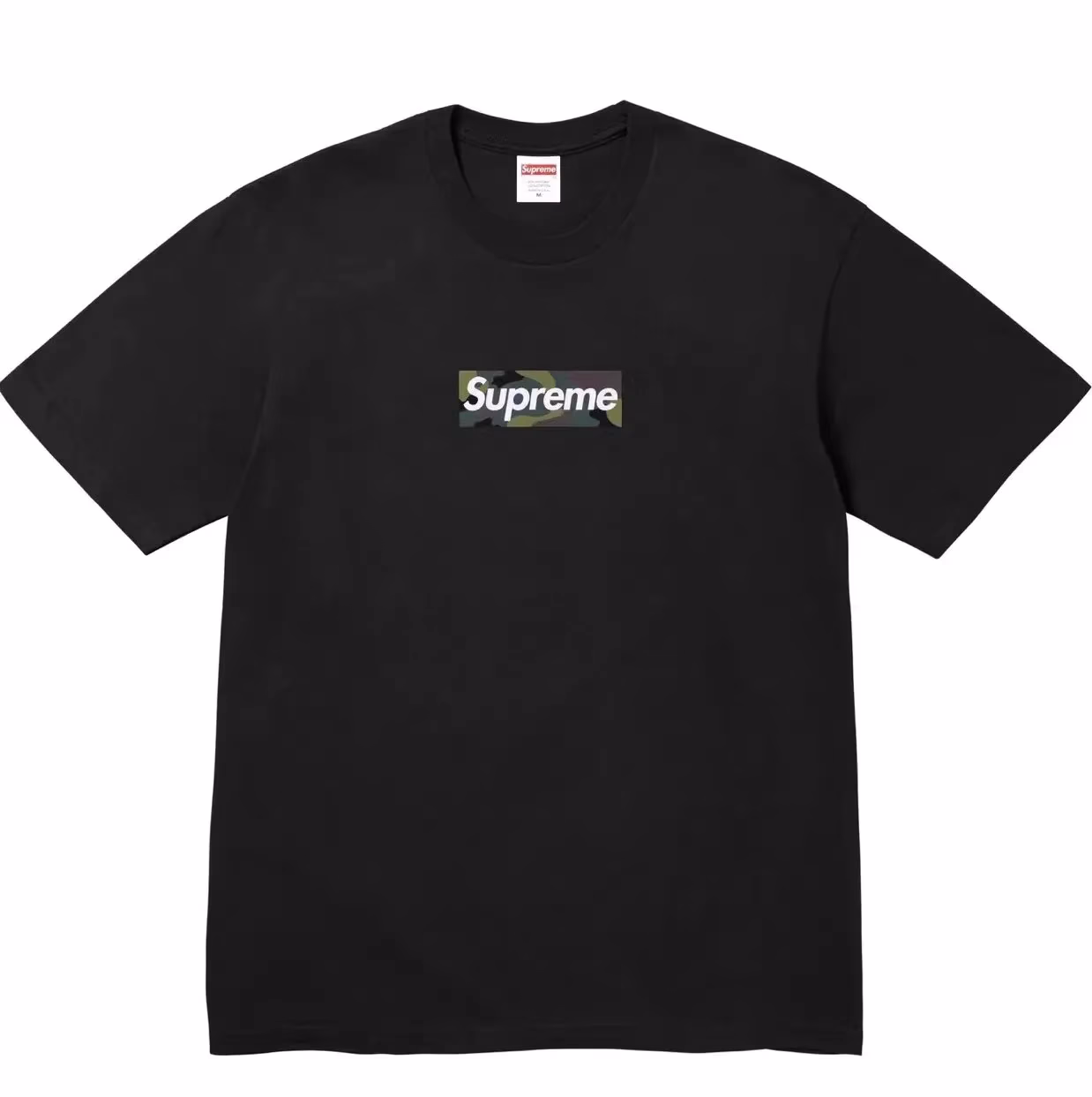 Supreme T-shirt