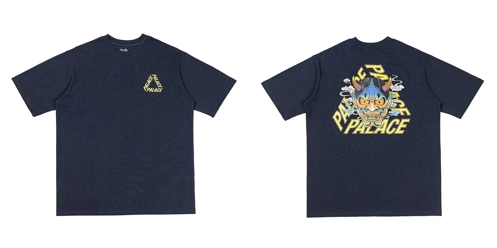 Palace T-shirt #1