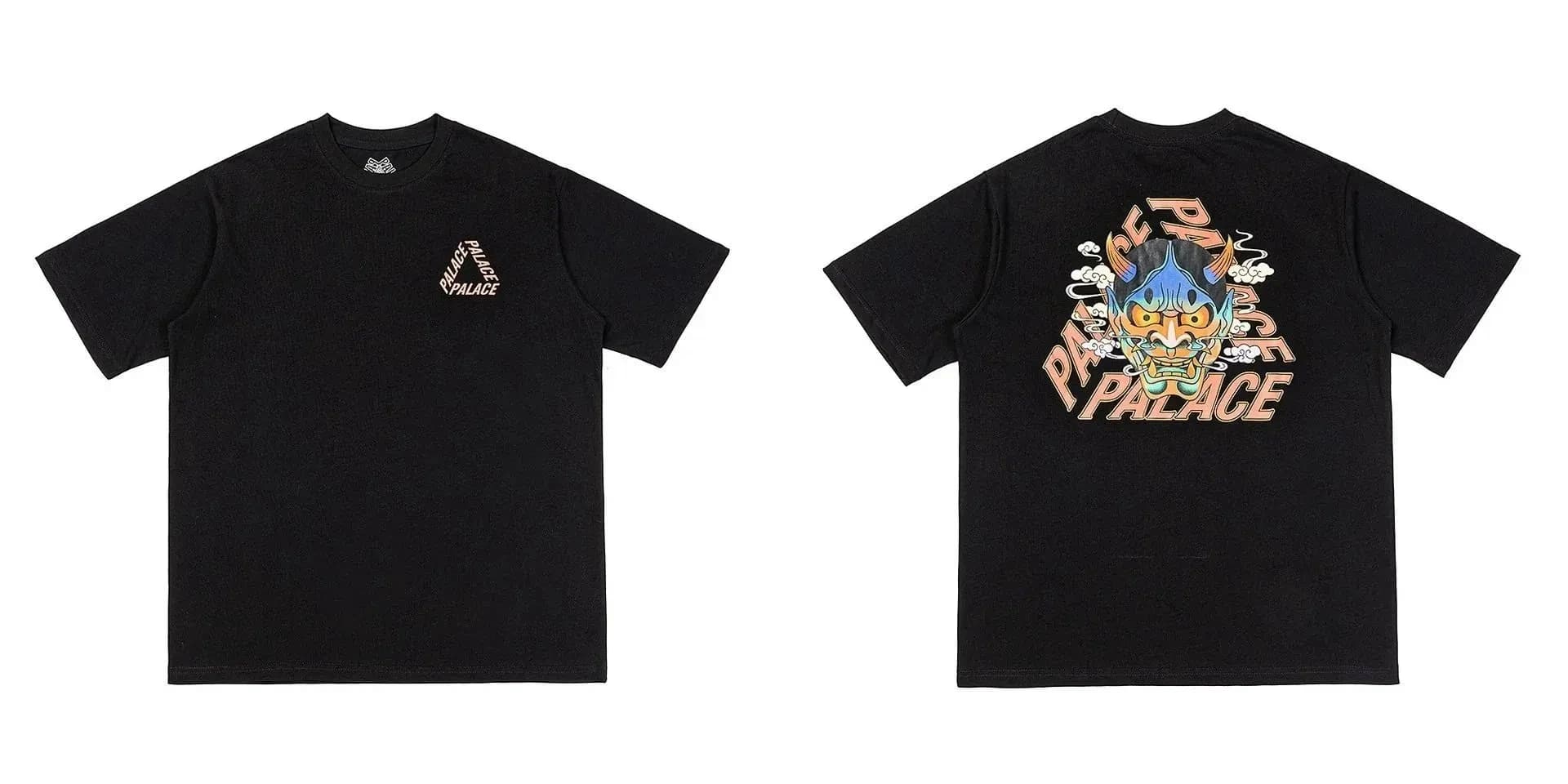 Palace T-shirt #1