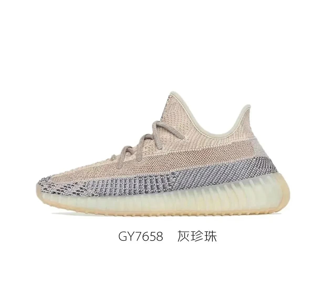 Adidas Yeezy Boost 350 V2