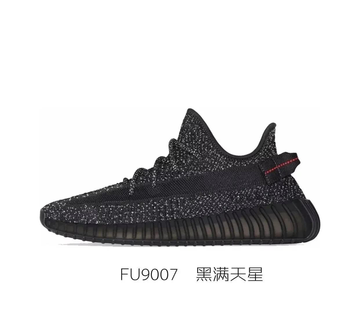 Adidas Yeezy Boost 350 V2