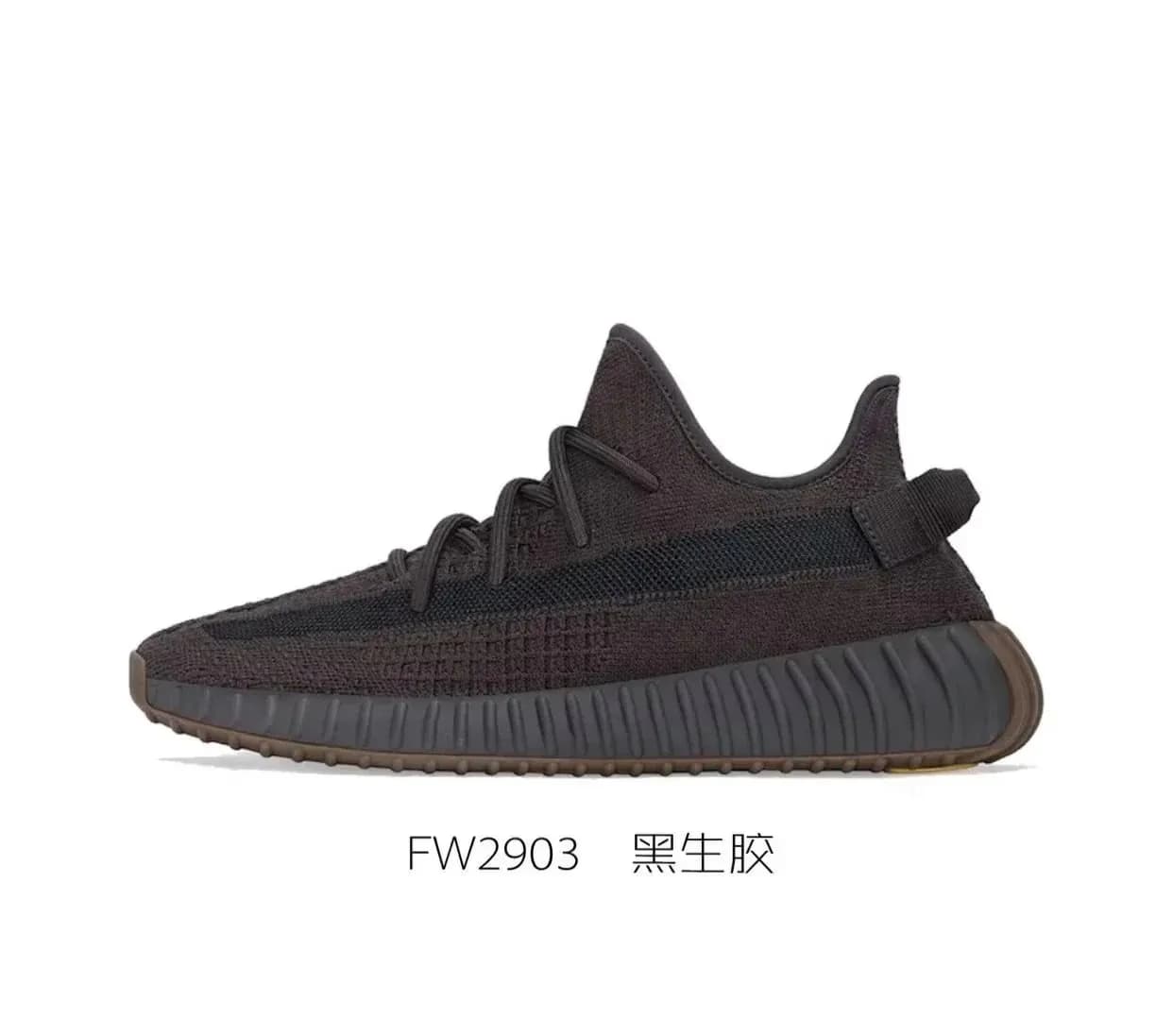 Adidas Yeezy Boost 350 V2