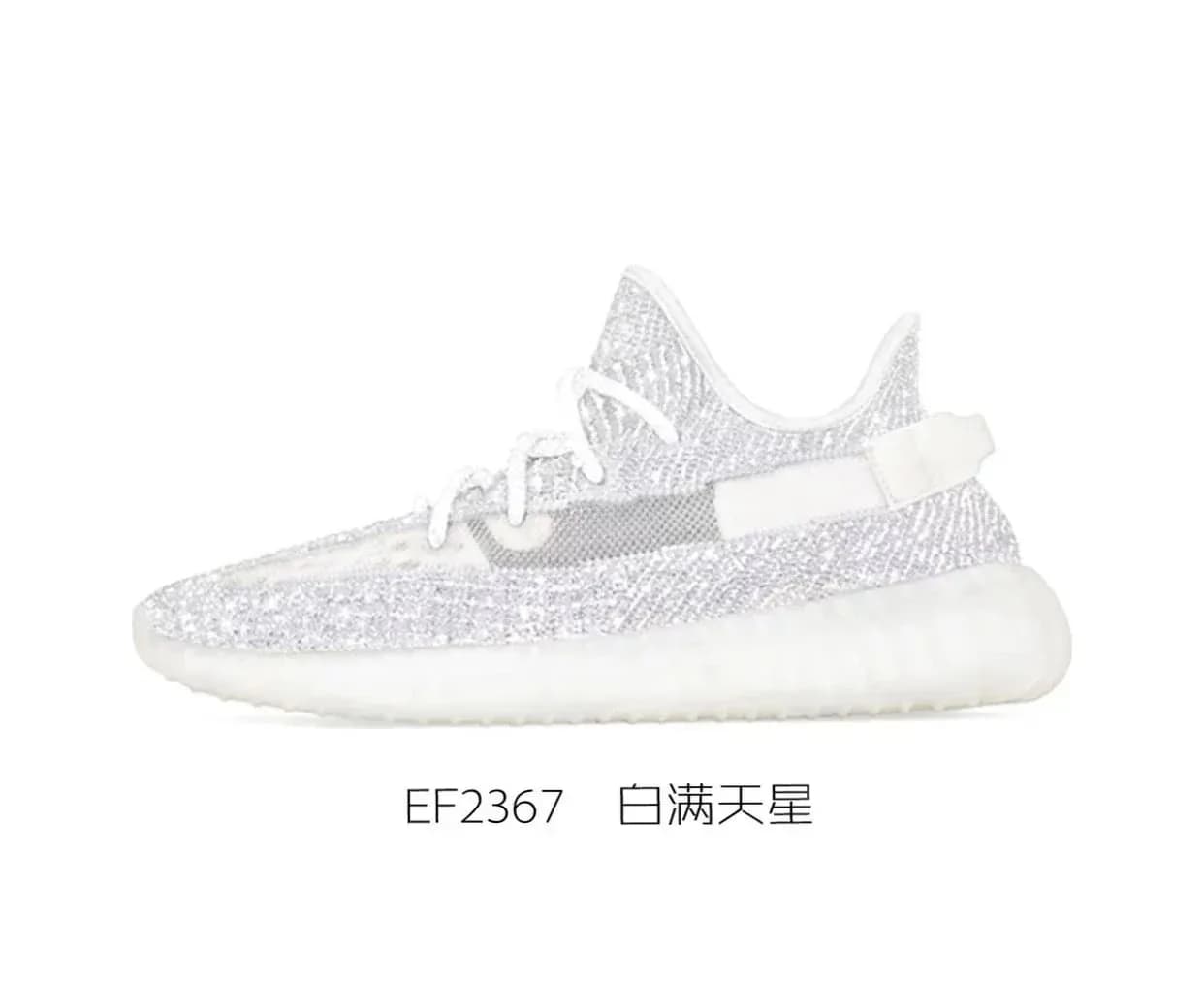 Adidas Yeezy Boost 350 V2