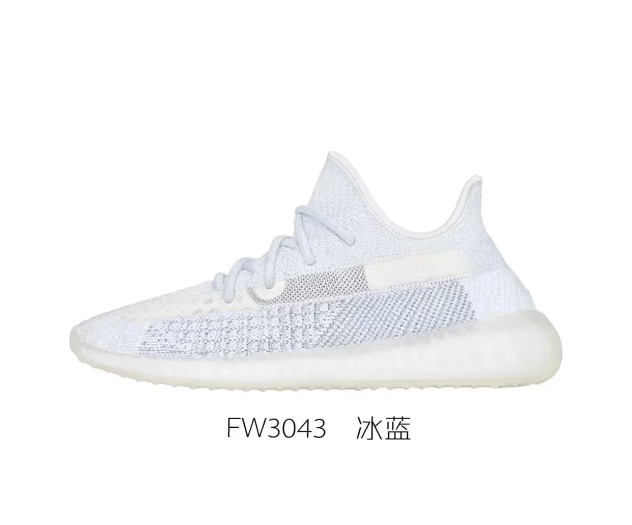 Adidas Yeezy Boost 350 V2