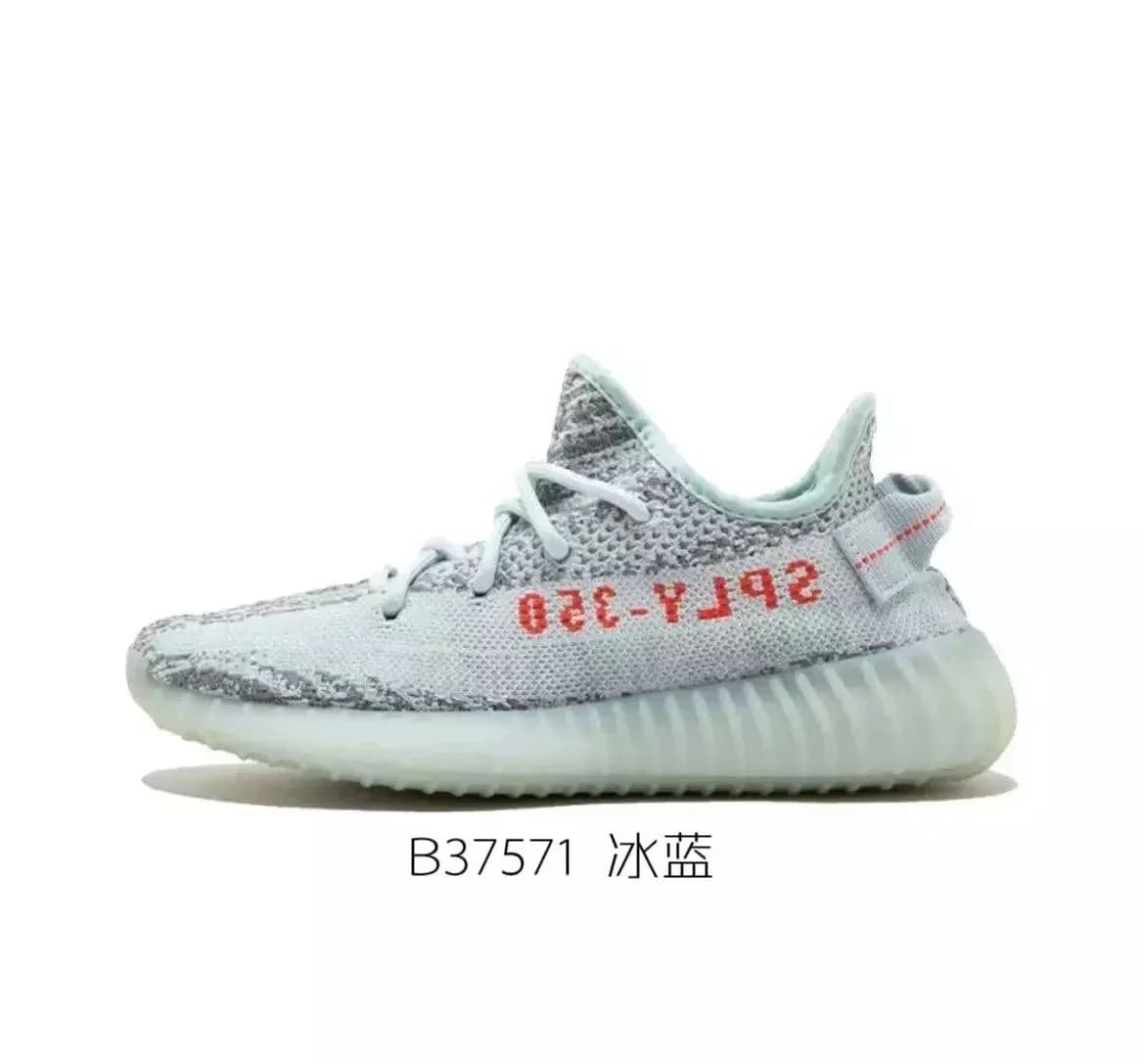 Adidas Yeezy Boost 350 V2