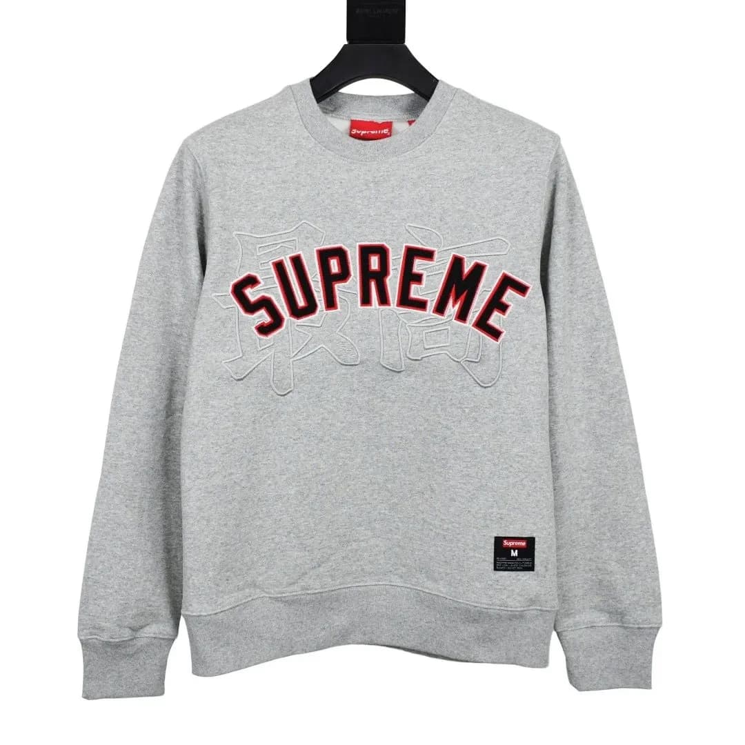 Supreme Hoodie